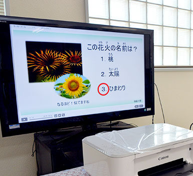 言語リハビリ「脳楽習」